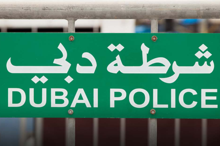 Dubai Police offers a free preventative security service to city residents who will be abroad for an extended period of time.